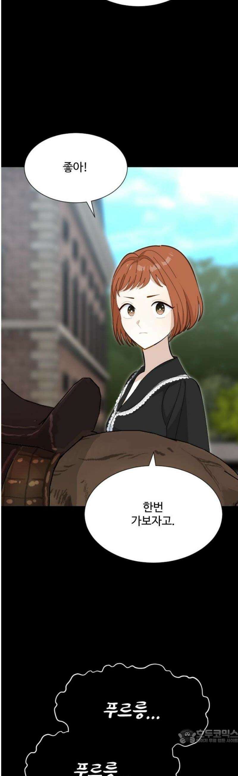 레베카의 기도 29화 역풍4 4