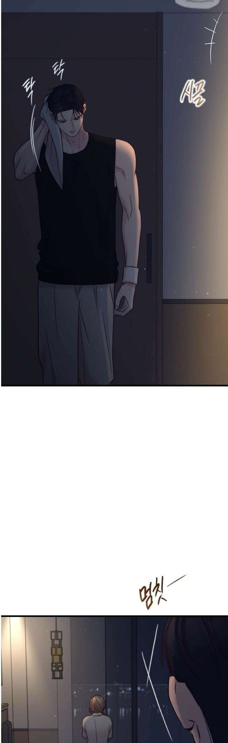 중간에서 만나 89화 21