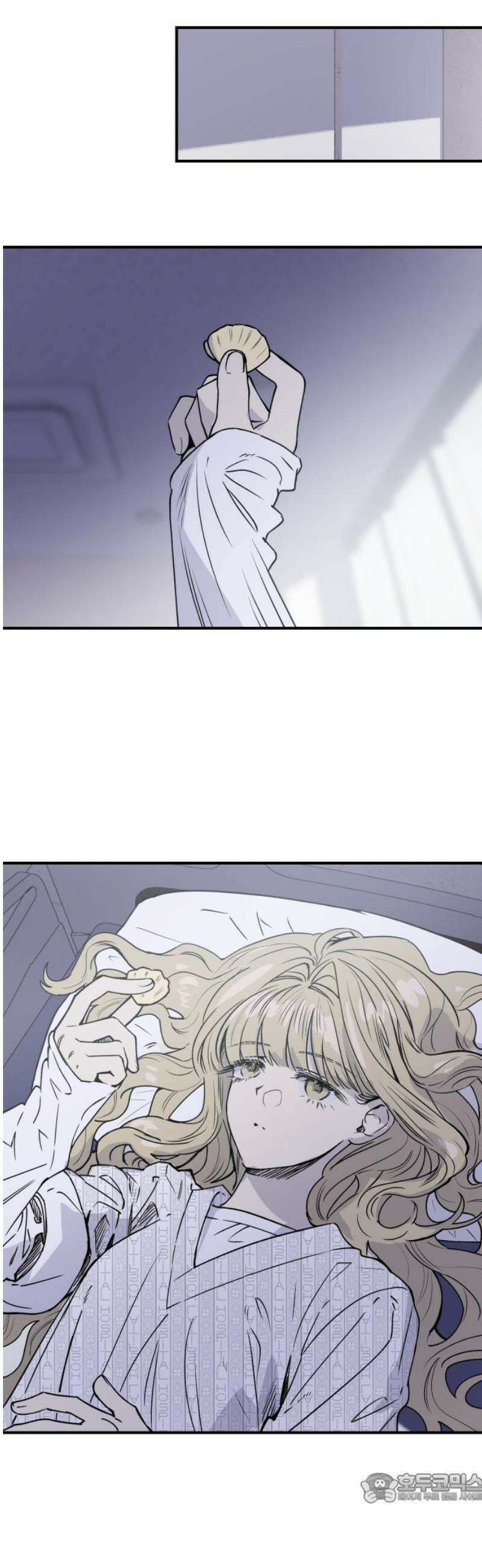 잠겨죽어도 60화 궤도 4