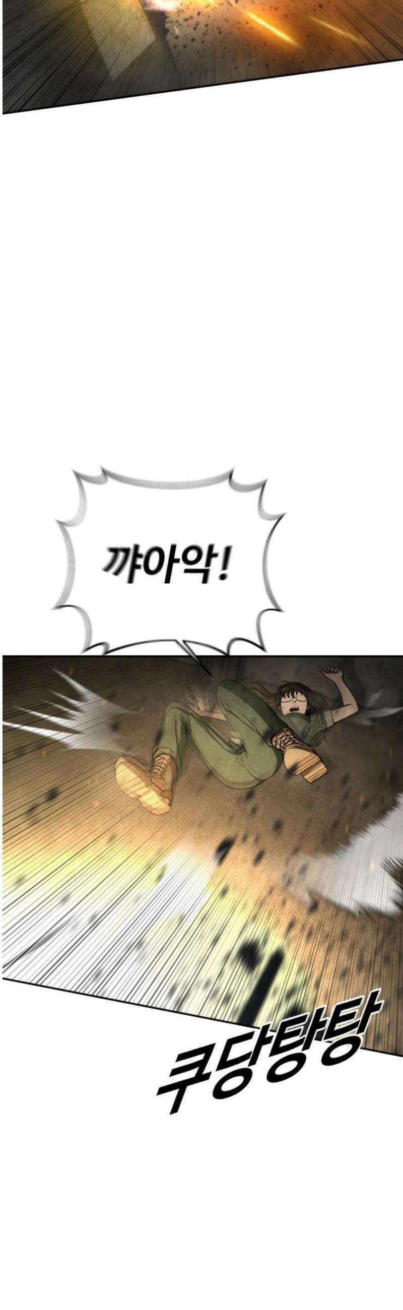 강제소집 11화 믿기 힘든 일 20