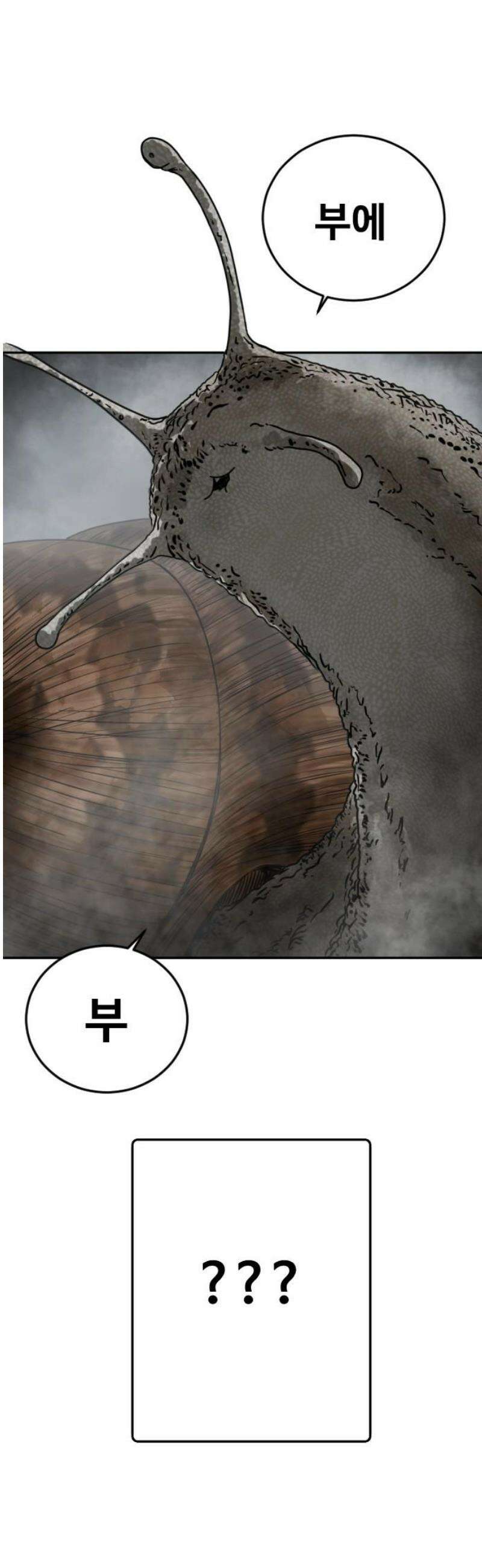 강제소집 11화 믿기 힘든 일 59