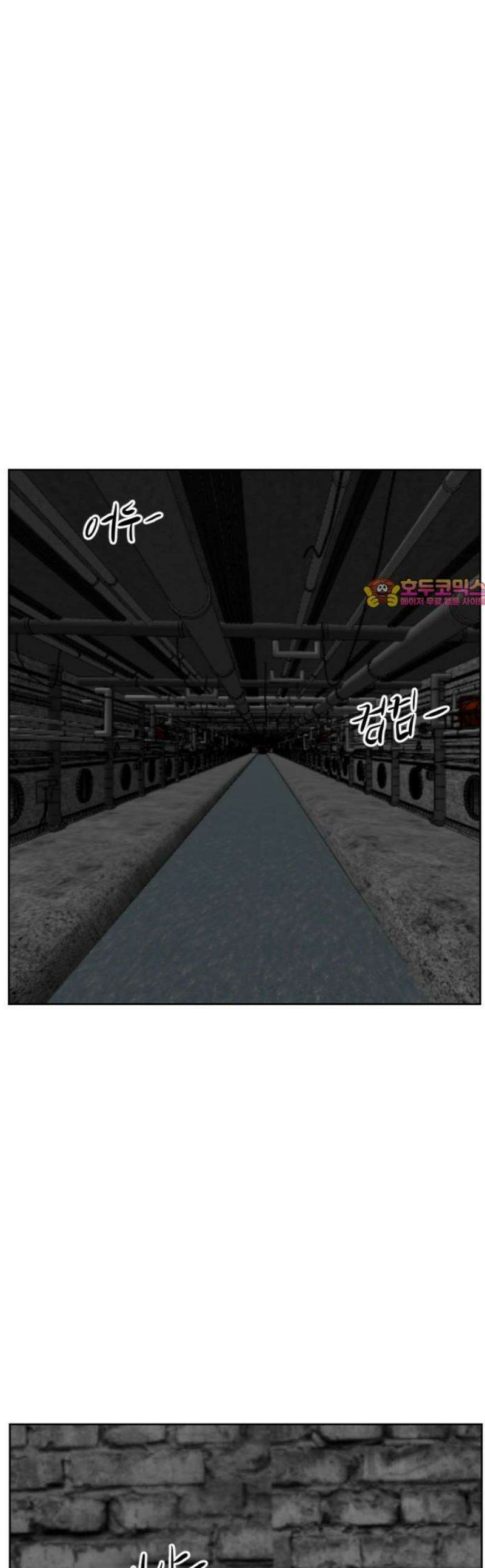 언덕 위의 제임스 492화 쥐며느리 (1) 1