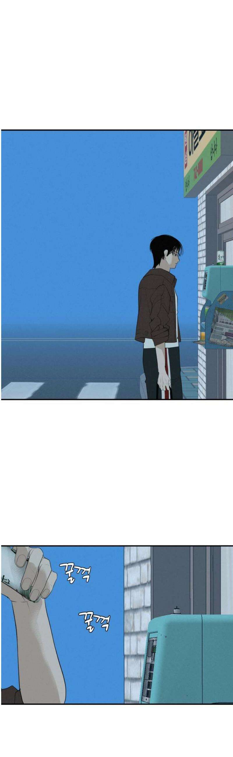 뽀대작렬 72화． 인사하고 가 5