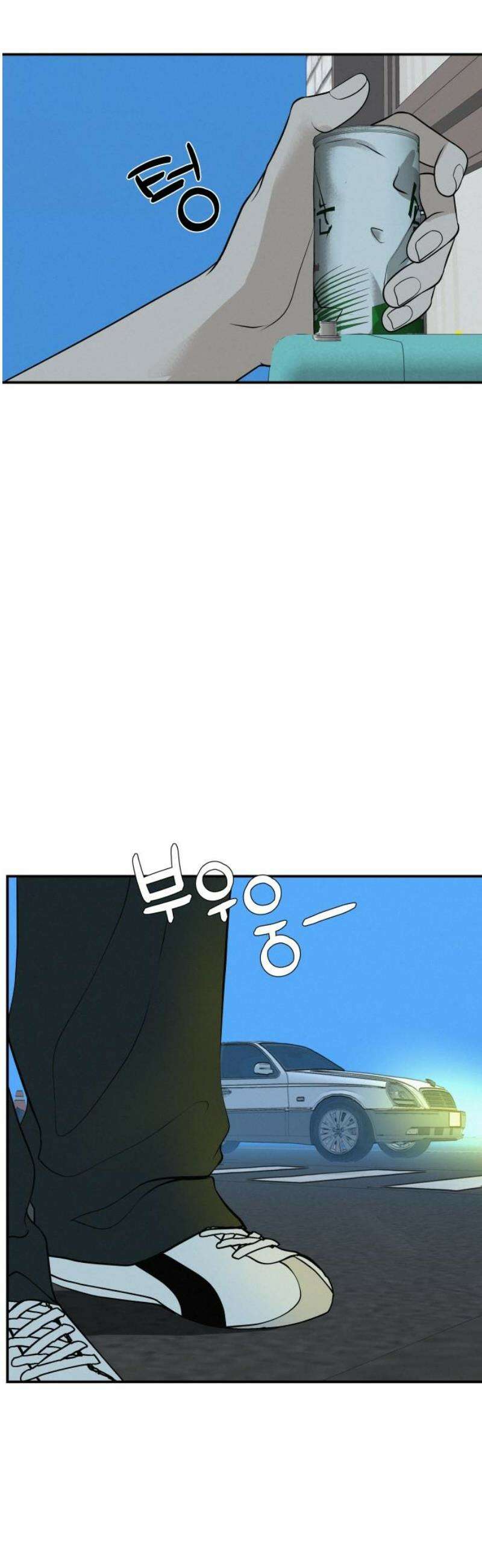 뽀대작렬 72화． 인사하고 가 6