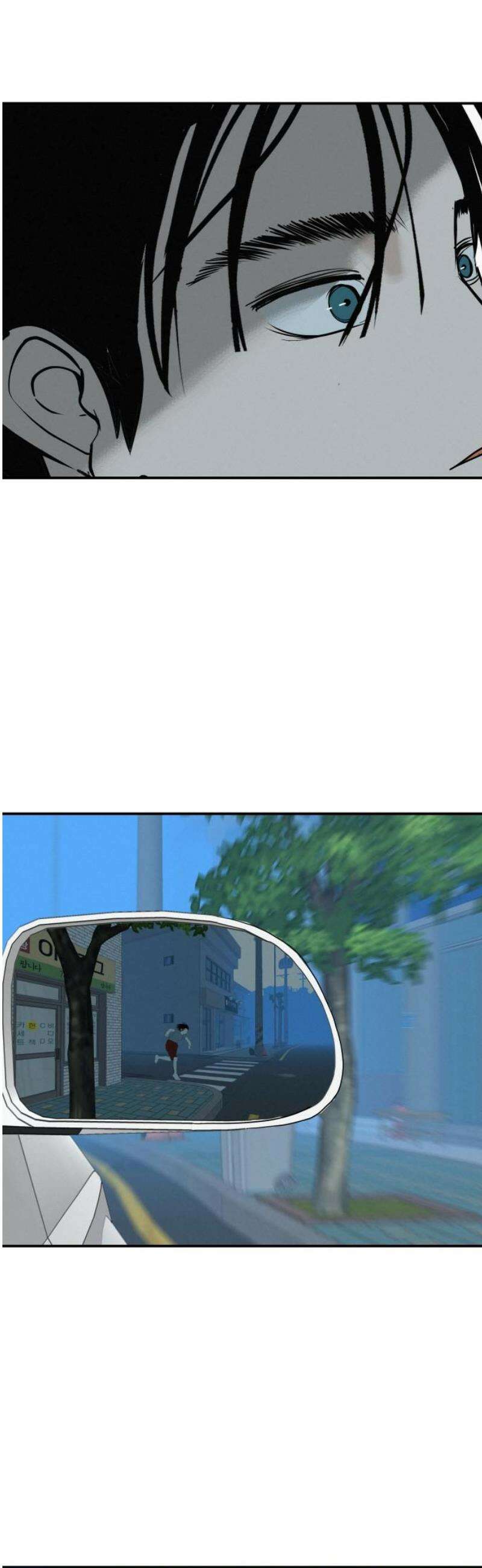 뽀대작렬 72화． 인사하고 가 14
