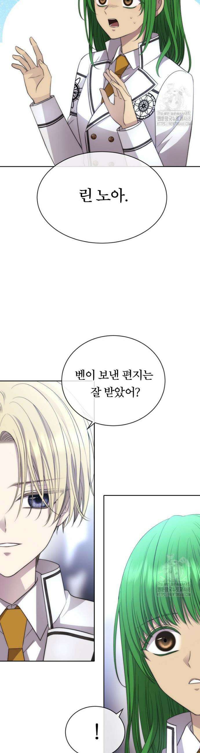 블랙 헤이즈 34화 3