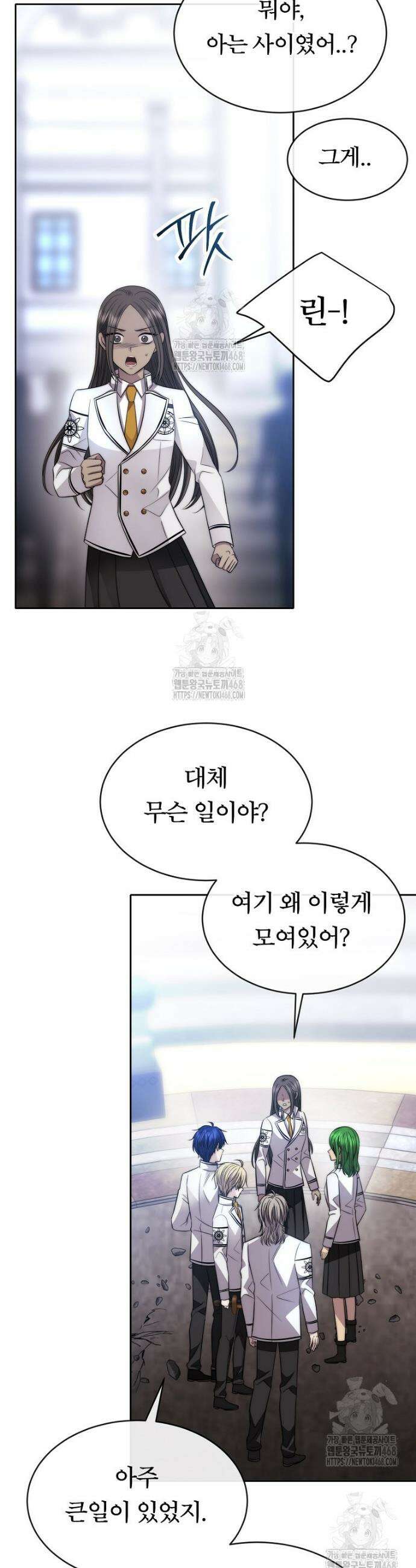블랙 헤이즈 34화 6