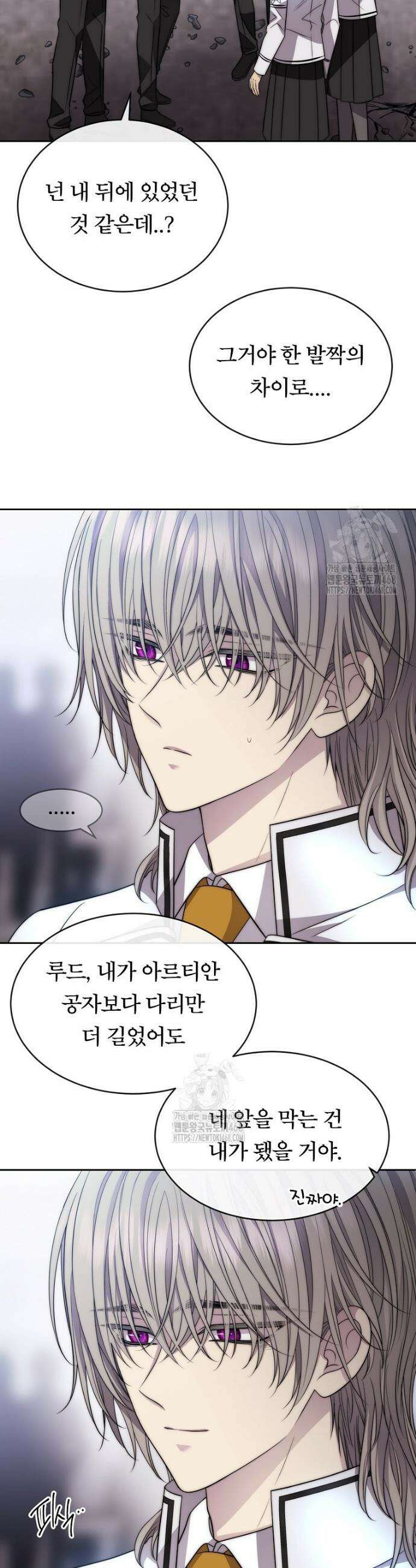 블랙 헤이즈 34화 9