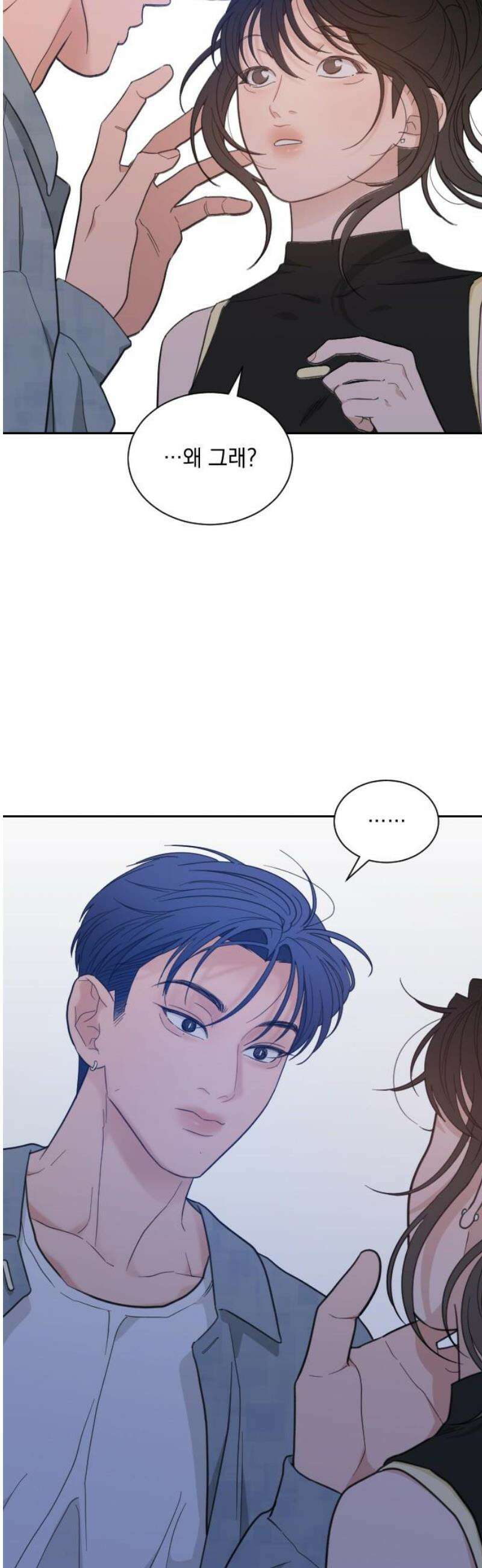 이게 웬 떡 시즌2 17화: 탈출은 금물 3