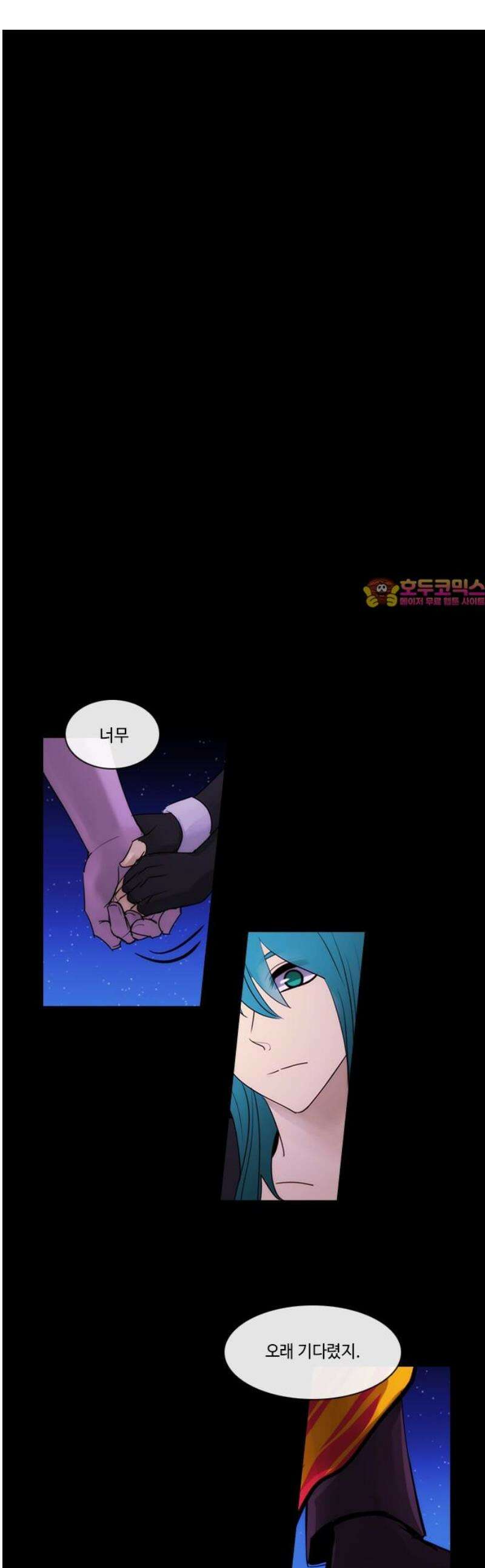 쿠베라 3부 378화 누군가의 우주 (10) 1