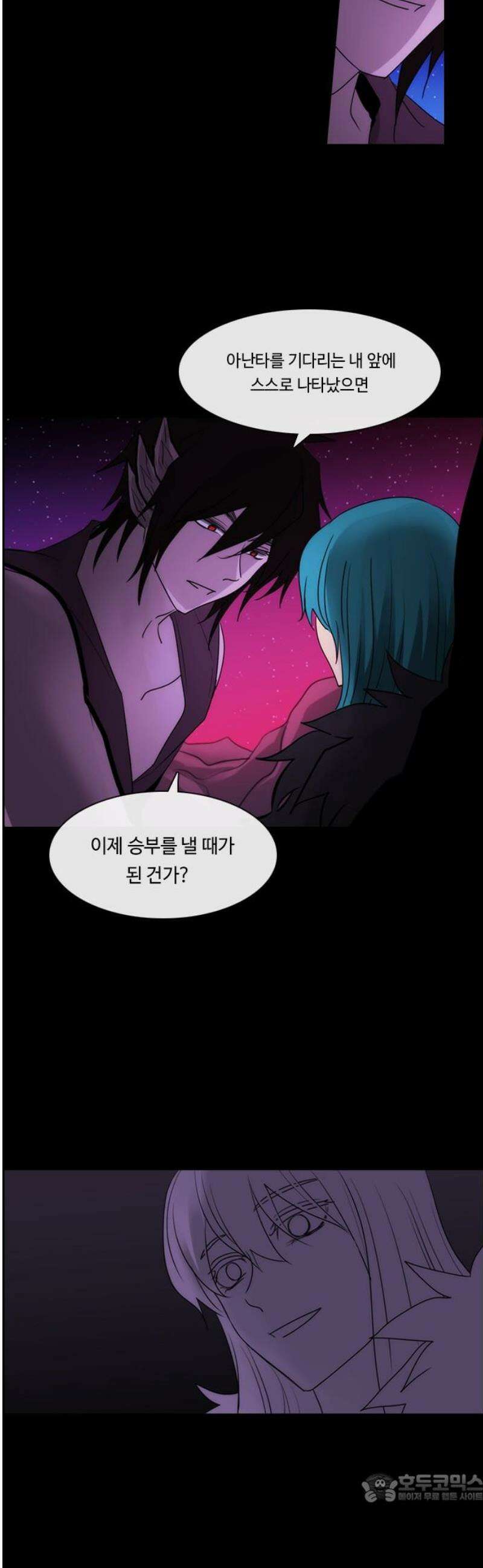 쿠베라 3부 378화 누군가의 우주 (10) 4