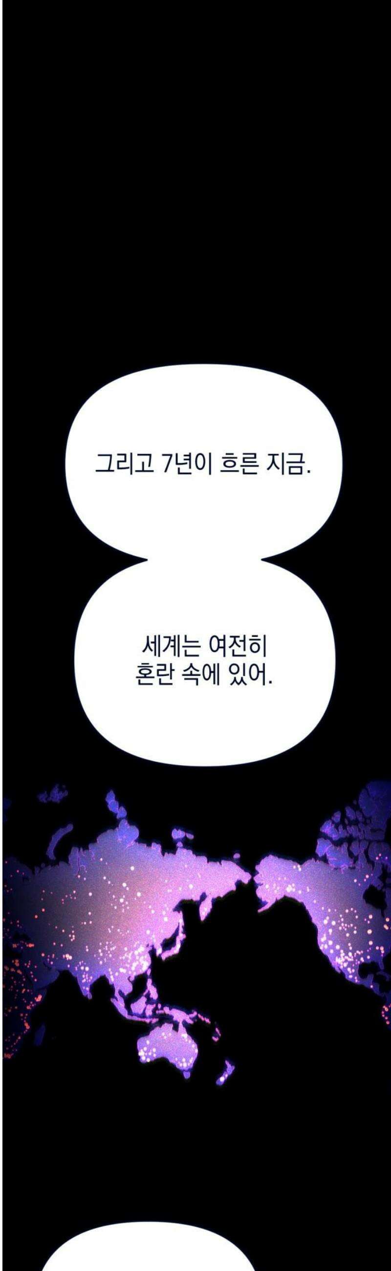 미로 인 메모리 36． 대전(7) 5