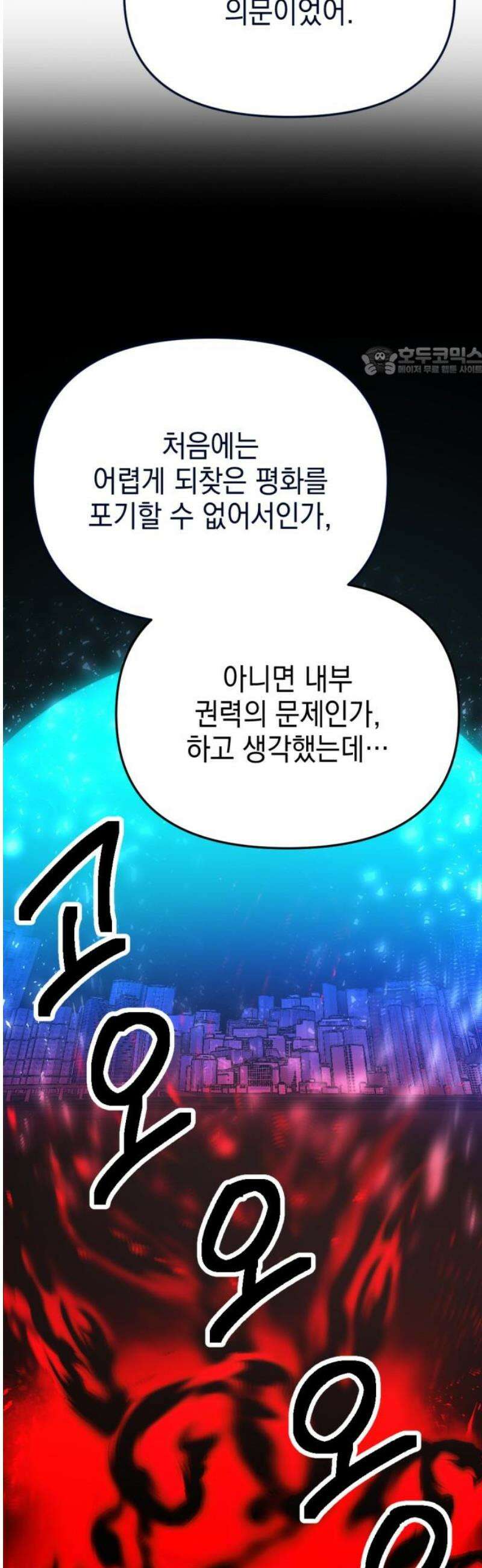 미로 인 메모리 36． 대전(7) 9