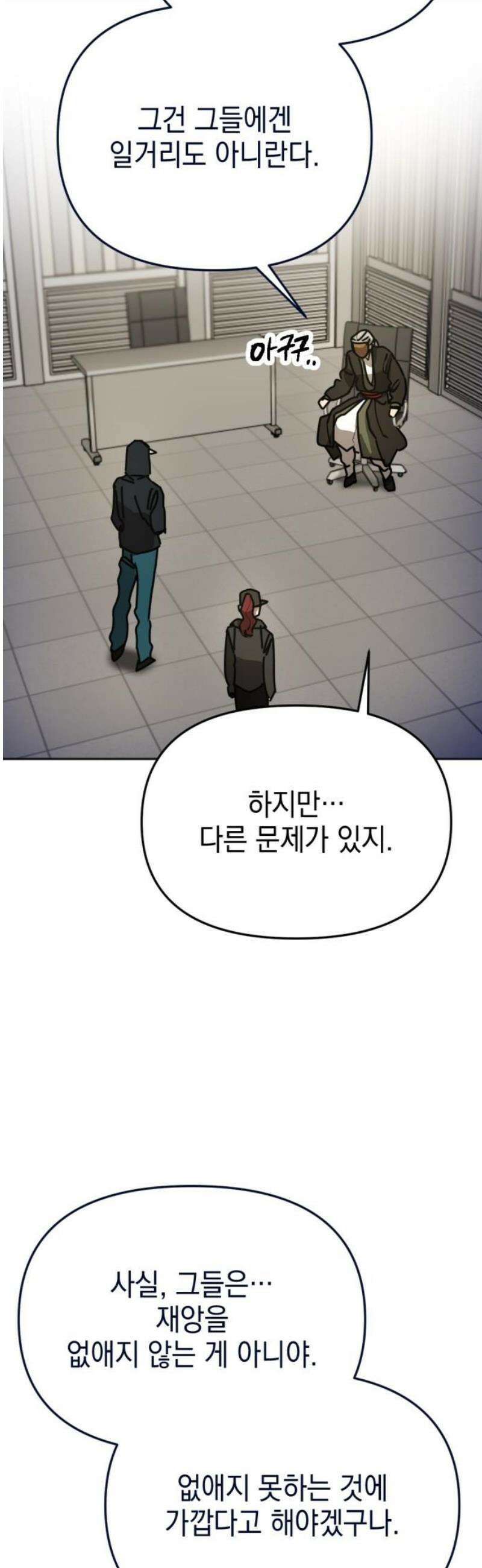 미로 인 메모리 36． 대전(7) 12