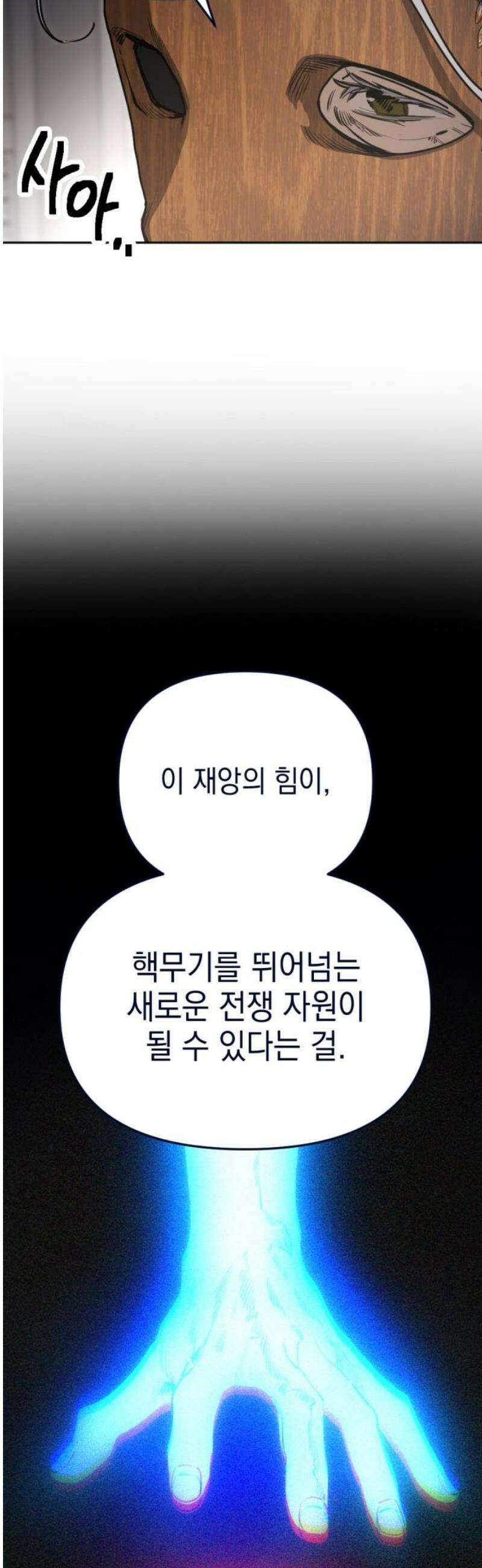 미로 인 메모리 36． 대전(7) 14