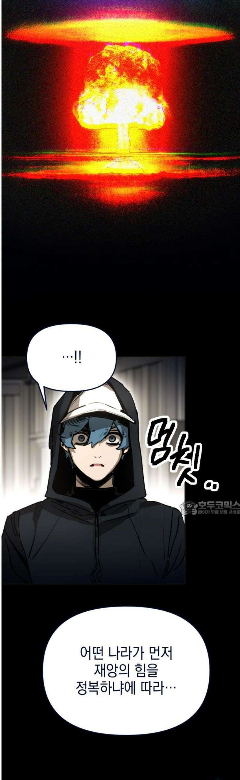 미로 인 메모리 36． 대전(7) 15