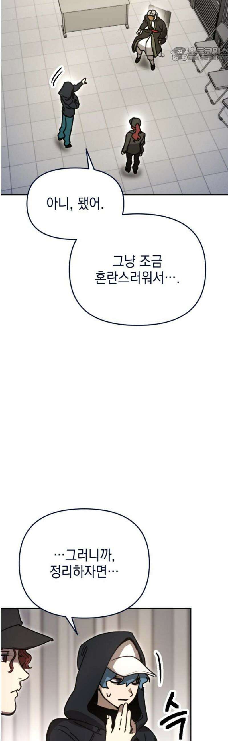 미로 인 메모리 36． 대전(7) 22