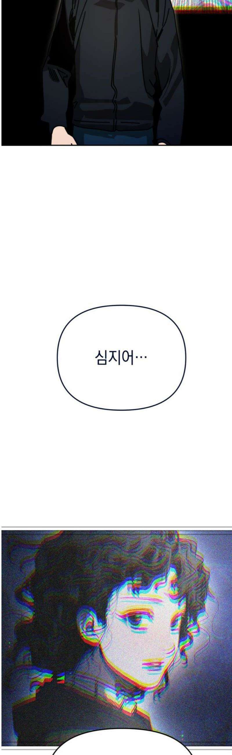 미로 인 메모리 36． 대전(7) 27
