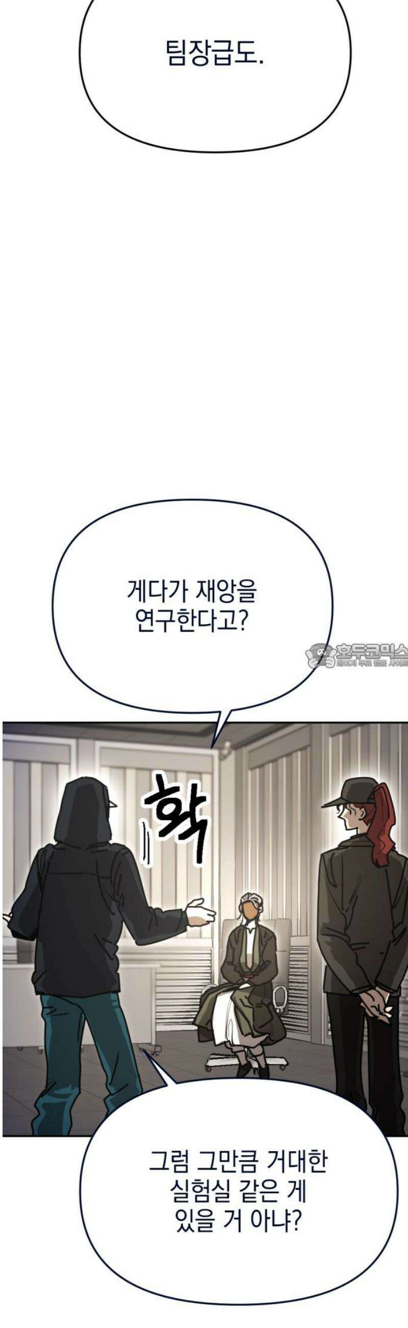 미로 인 메모리 36． 대전(7) 28