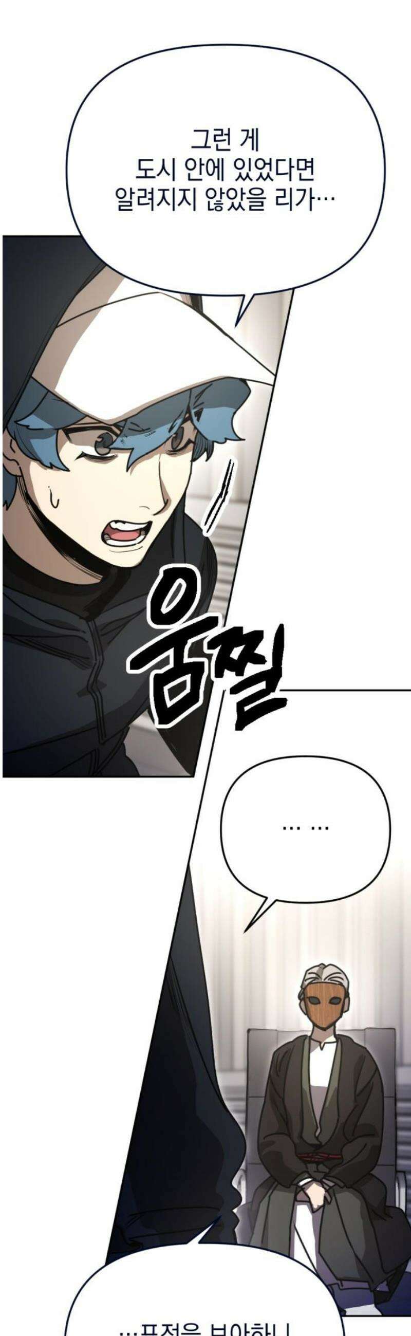 미로 인 메모리 36． 대전(7) 29