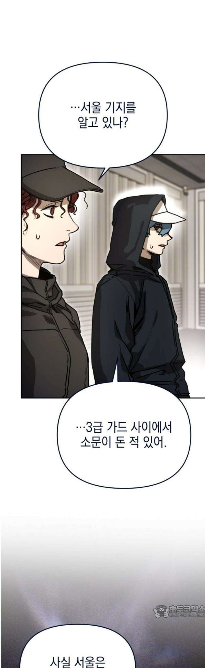 미로 인 메모리 36． 대전(7) 34