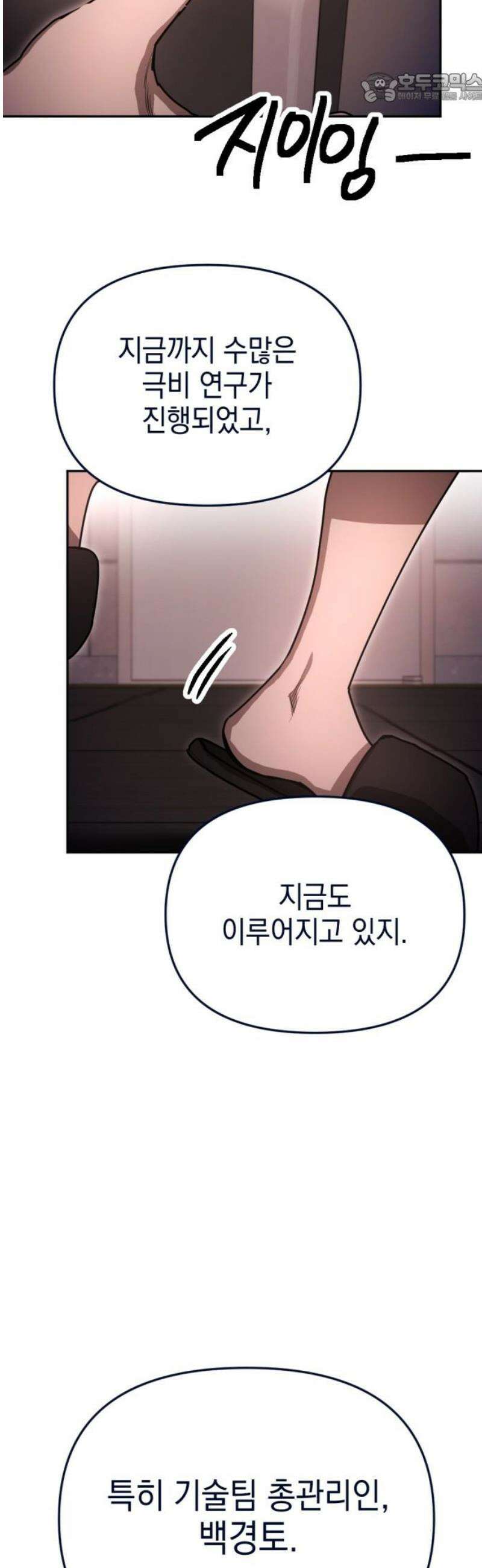 미로 인 메모리 36． 대전(7) 37