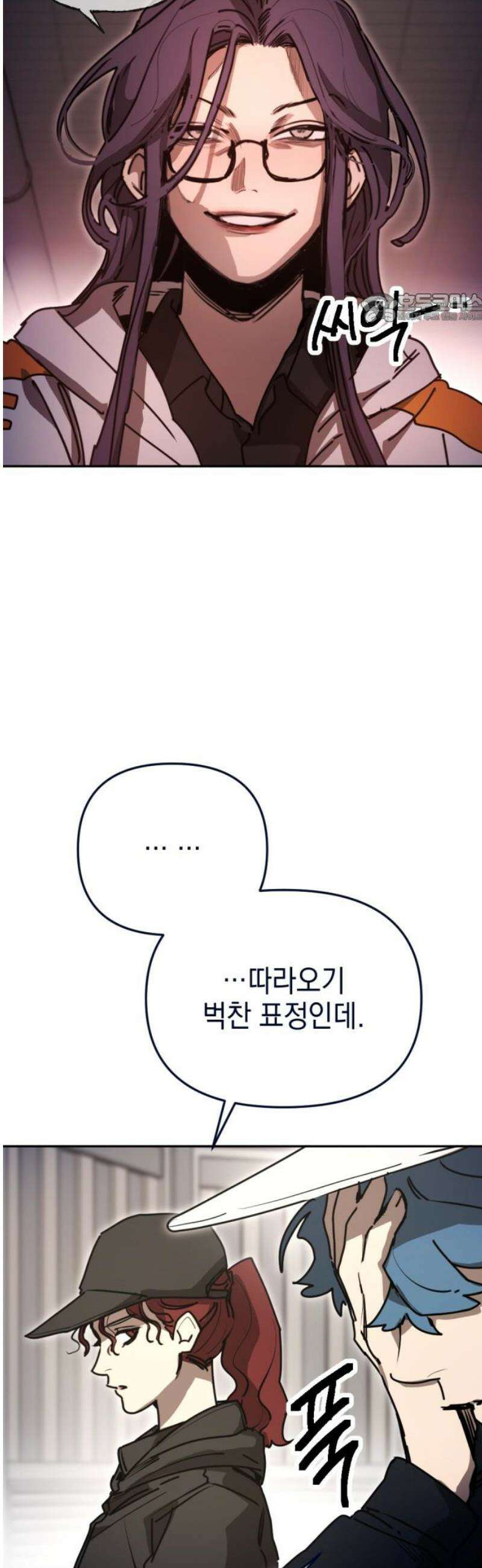 미로 인 메모리 36． 대전(7) 39