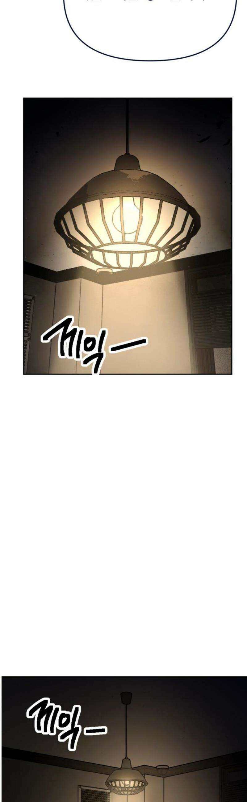 미로 인 메모리 36． 대전(7) 55