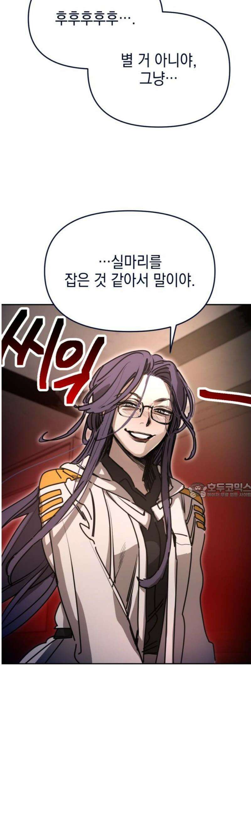 미로 인 메모리 36． 대전(7) 60