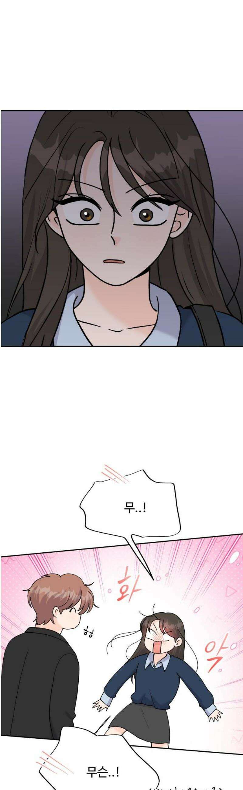 24시간 미남 44화 8