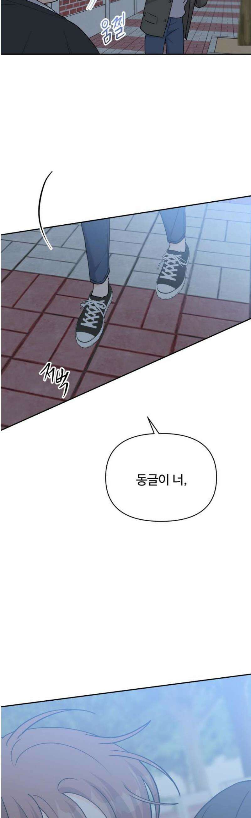 24시간 미남 44화 18