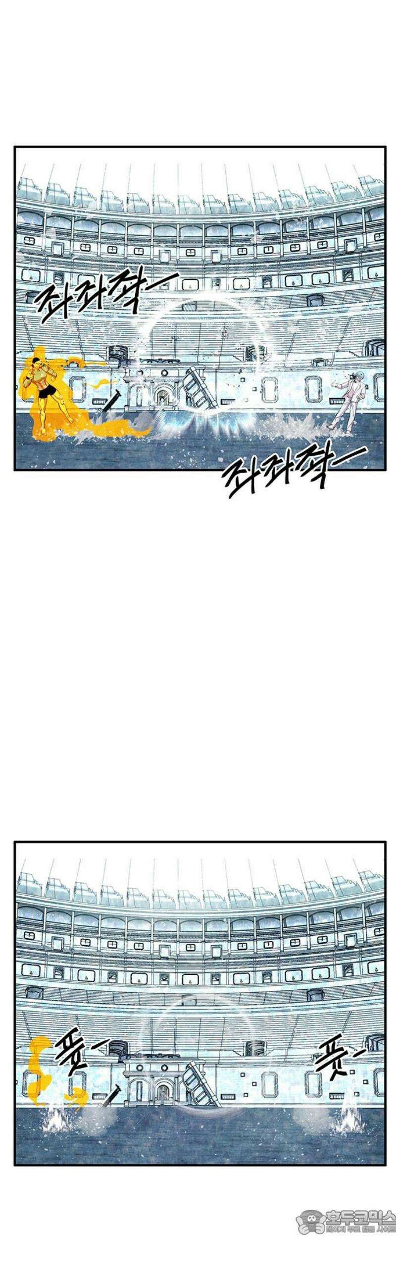 만물의 영장 FINAL 76화 결판<1> 4