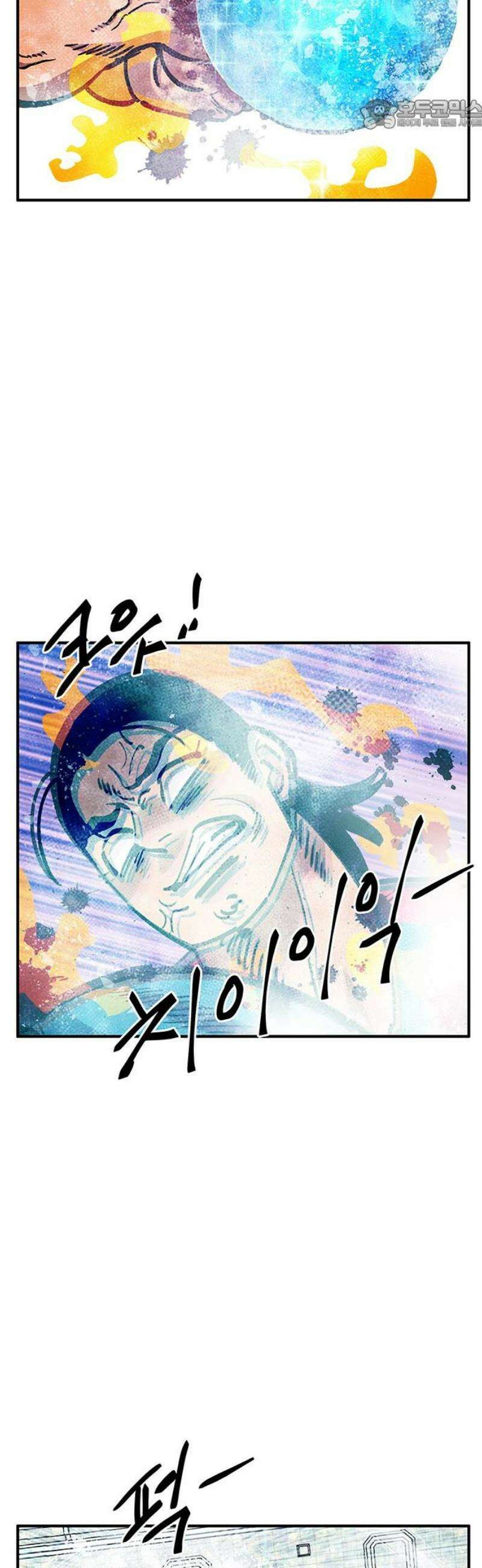 만물의 영장 FINAL 76화 결판<1> 22