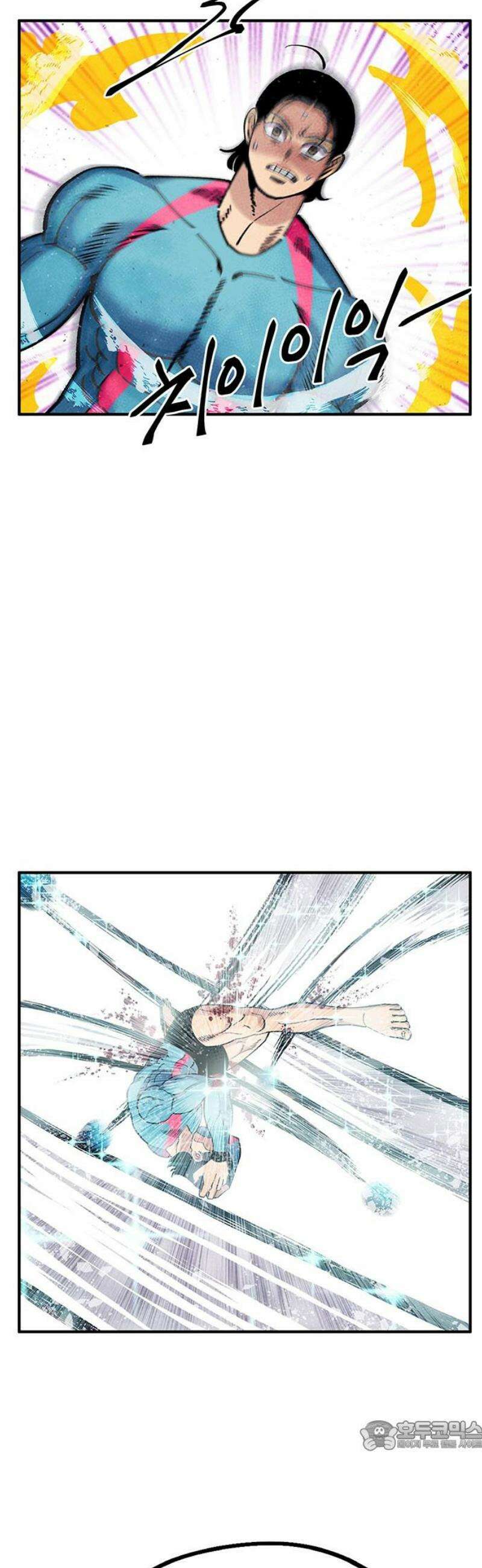 만물의 영장 FINAL 76화 결판<1> 34