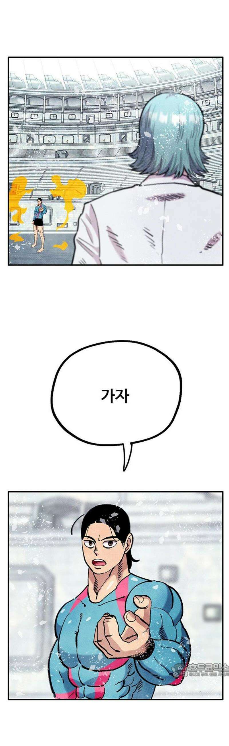 만물의 영장 FINAL 76화 결판<1> 49