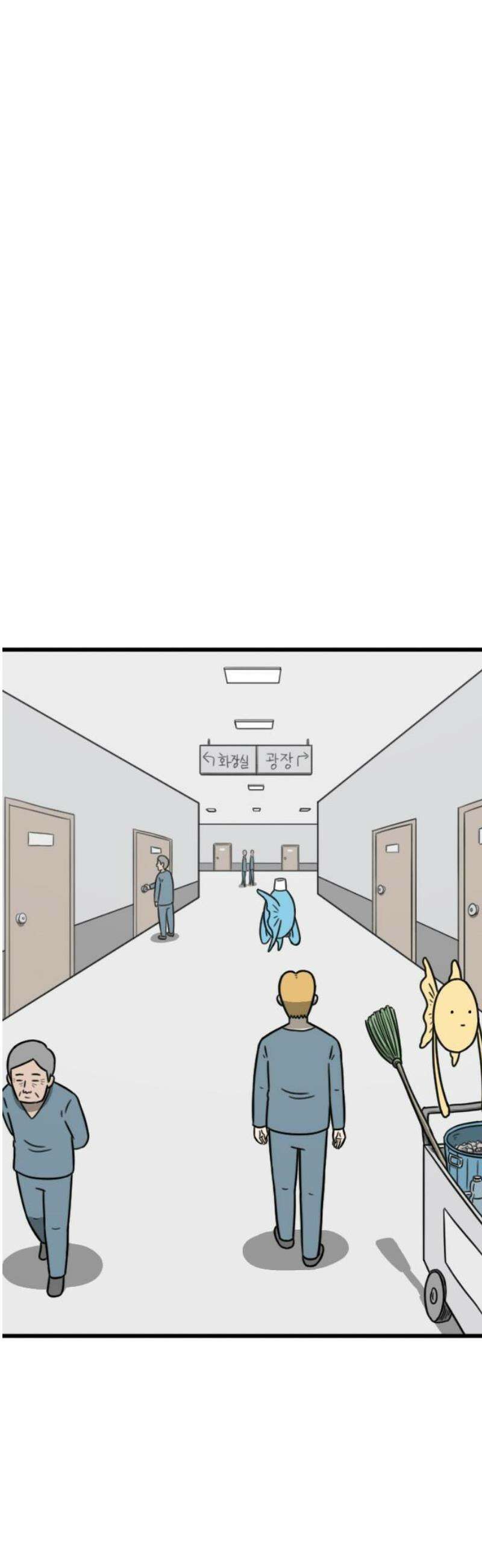 살아야 죽는 남자 2화 40