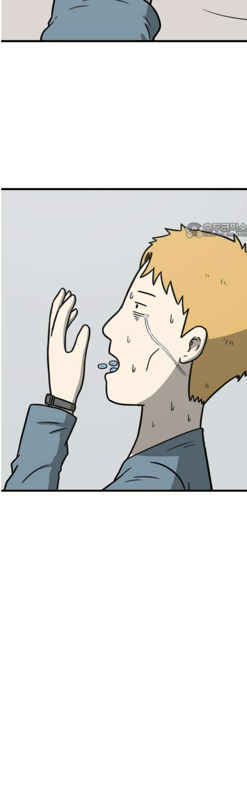 살아야 죽는 남자 2화 86