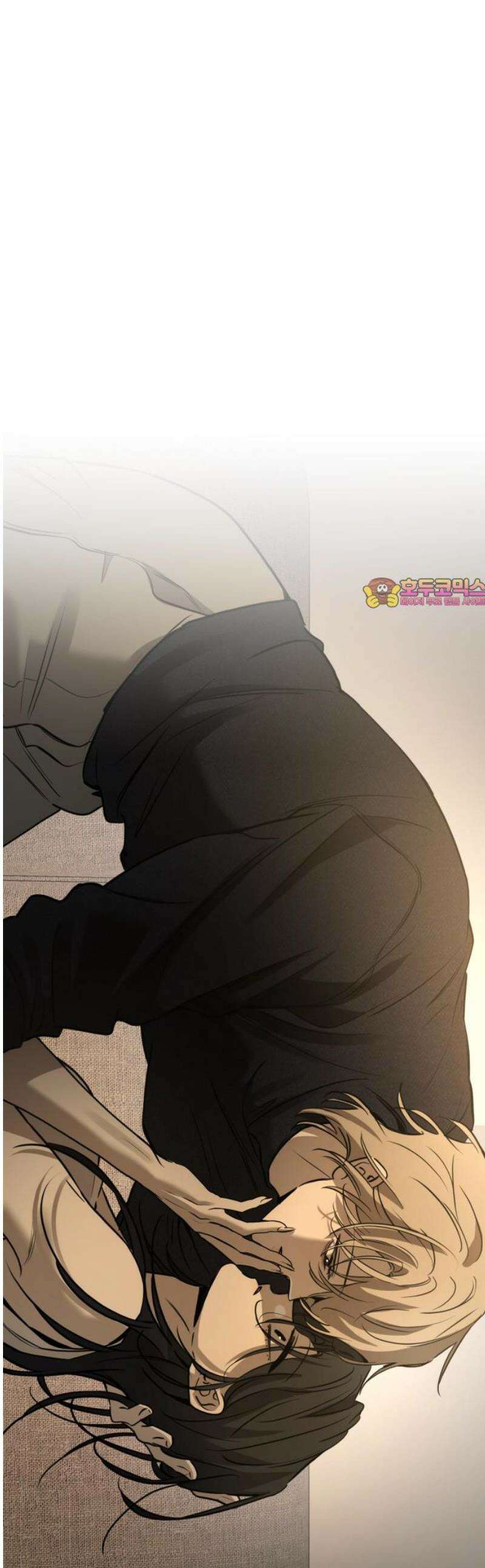 짐승같은 것들 21화 1