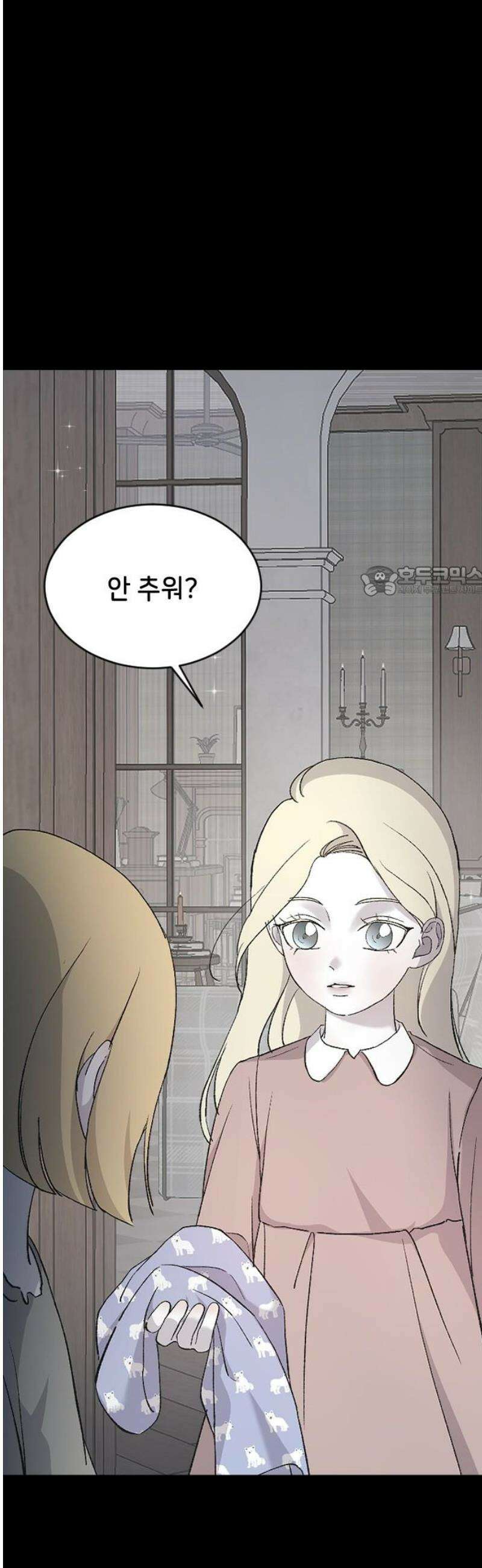 오빠세끼 ＃84 같은 취향 11
