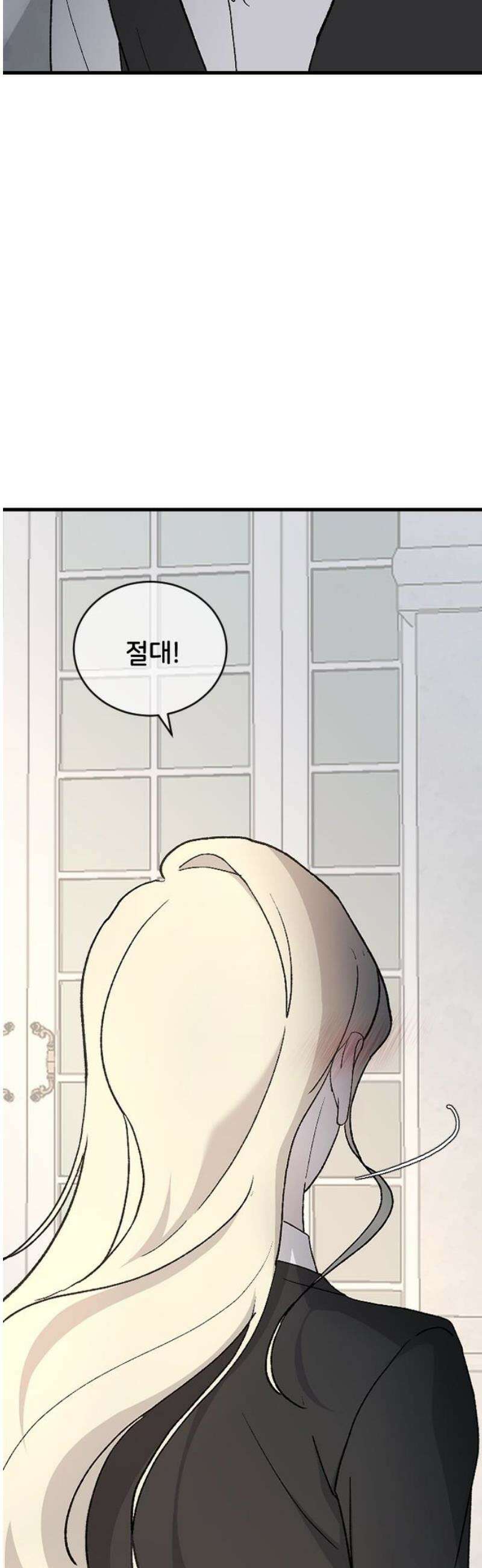 오빠세끼 ＃84 같은 취향 42