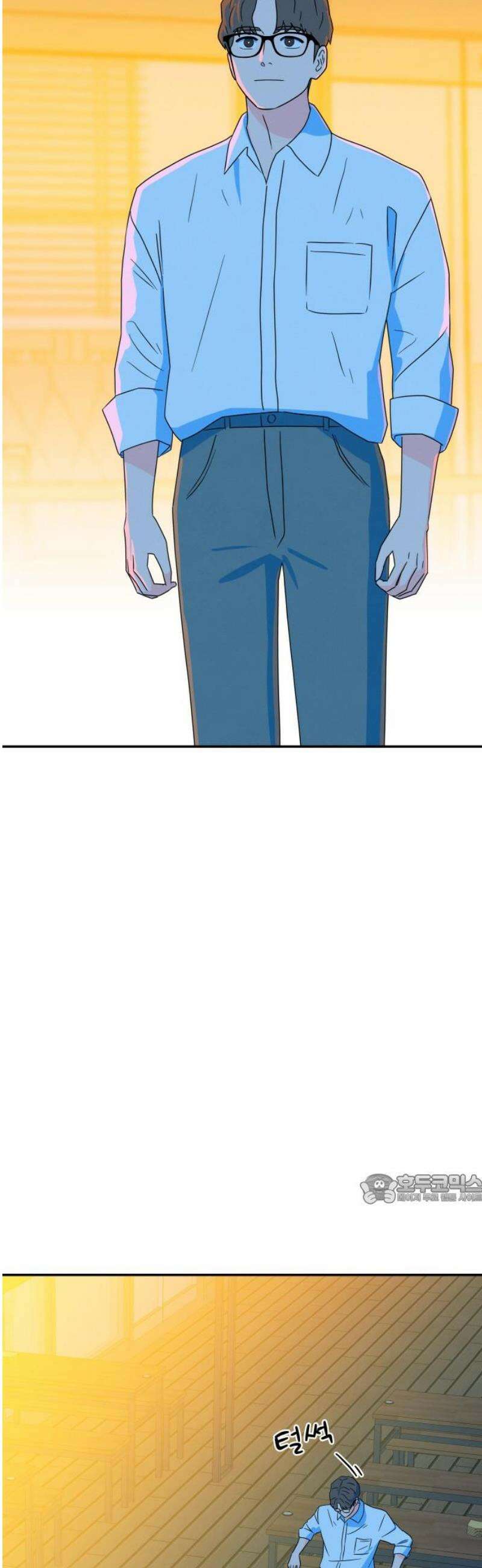 메리지 블루스 30화 47
