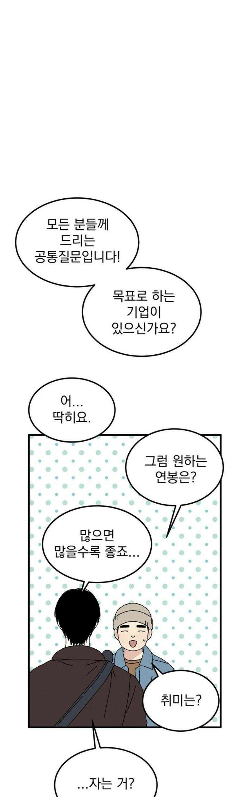 티라노 노경수 16크아앙 3