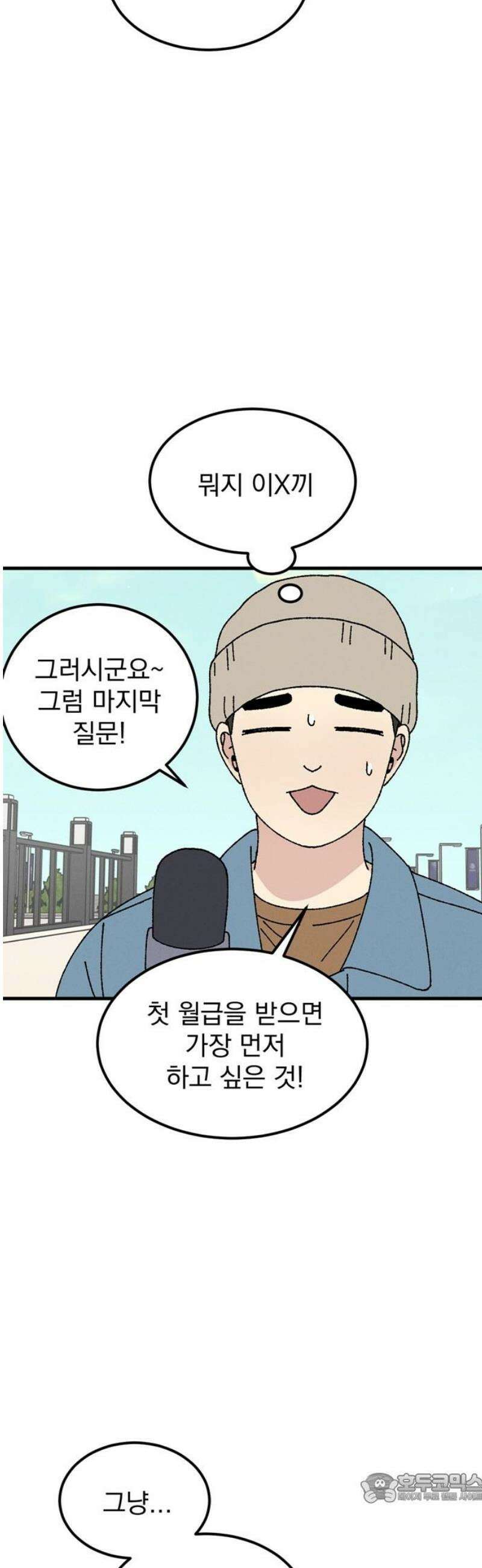 티라노 노경수 16크아앙 4