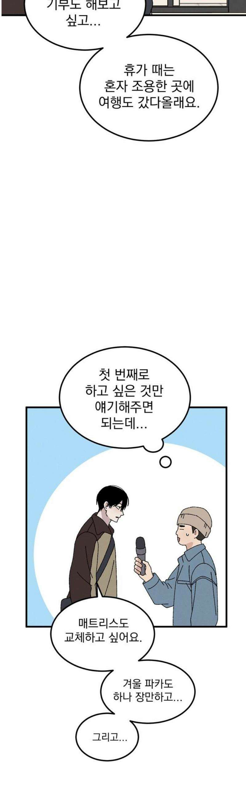 티라노 노경수 16크아앙 6