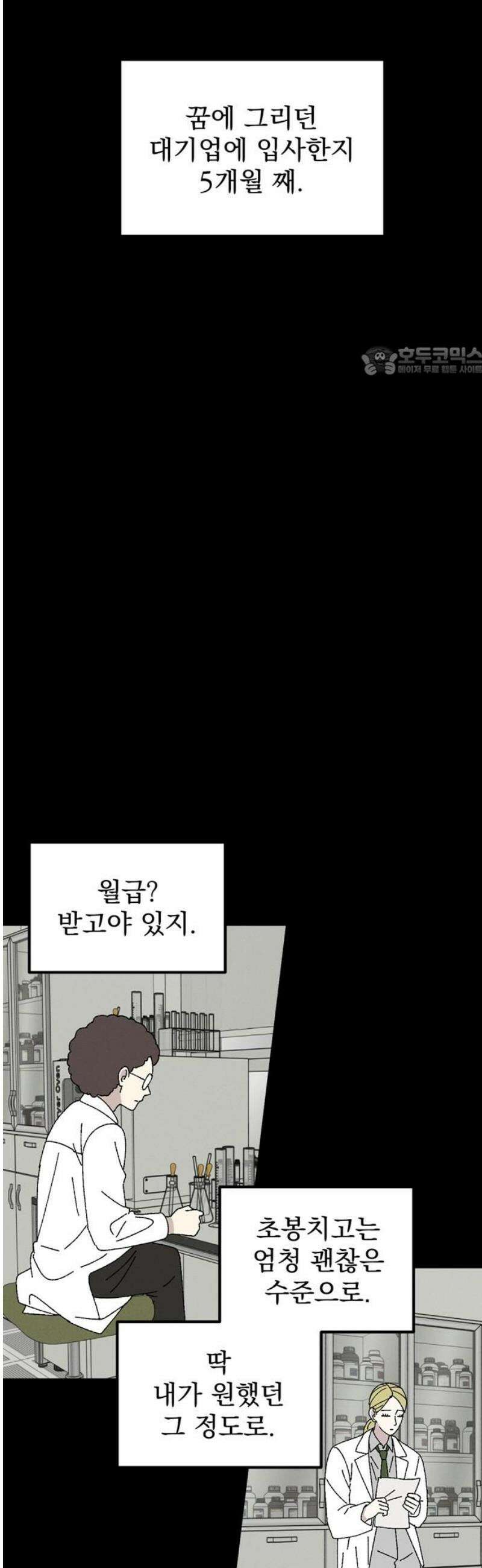 티라노 노경수 16크아앙 9
