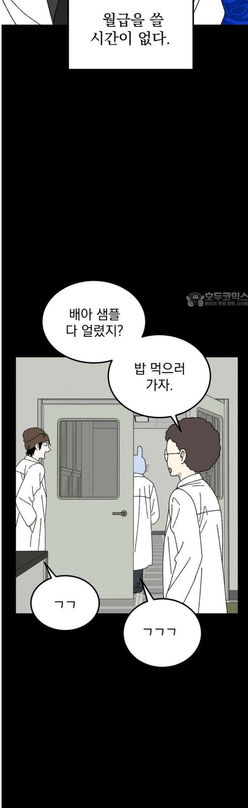 티라노 노경수 16크아앙 11