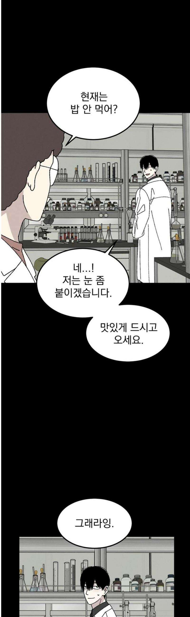 티라노 노경수 16크아앙 12