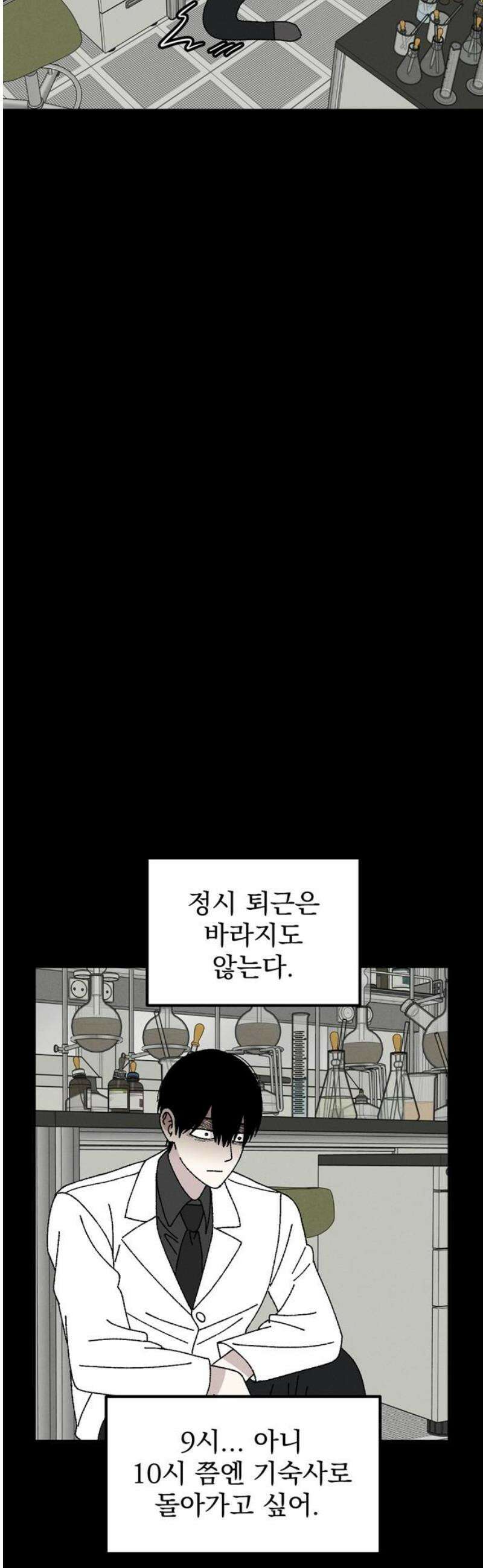 티라노 노경수 16크아앙 14