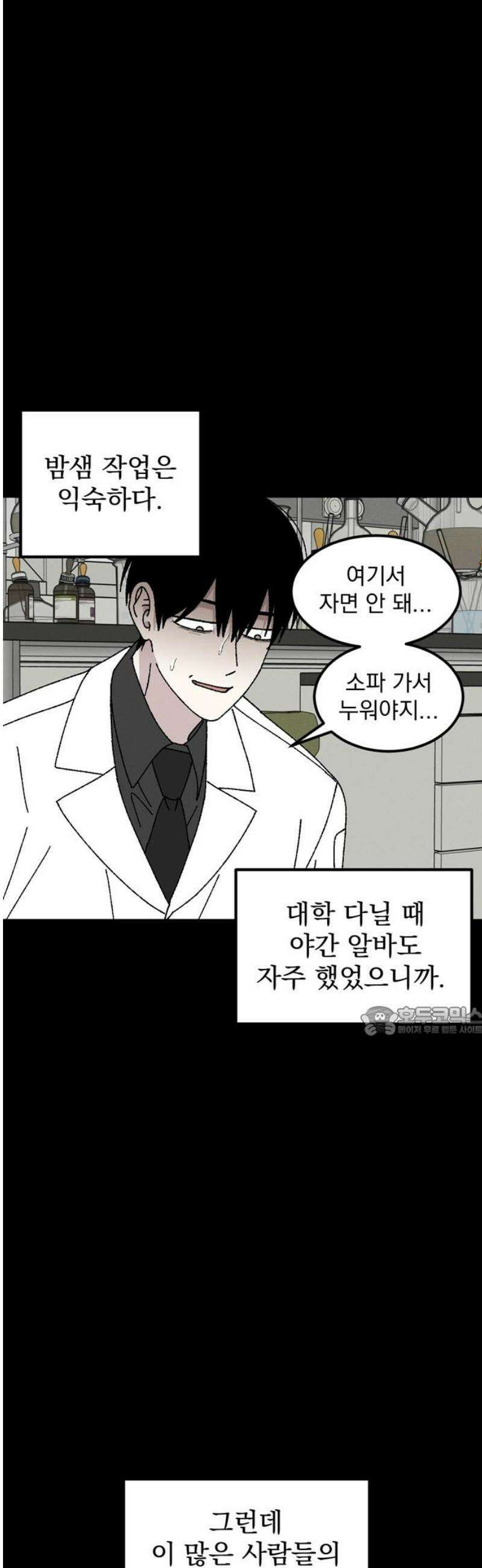 티라노 노경수 16크아앙 15