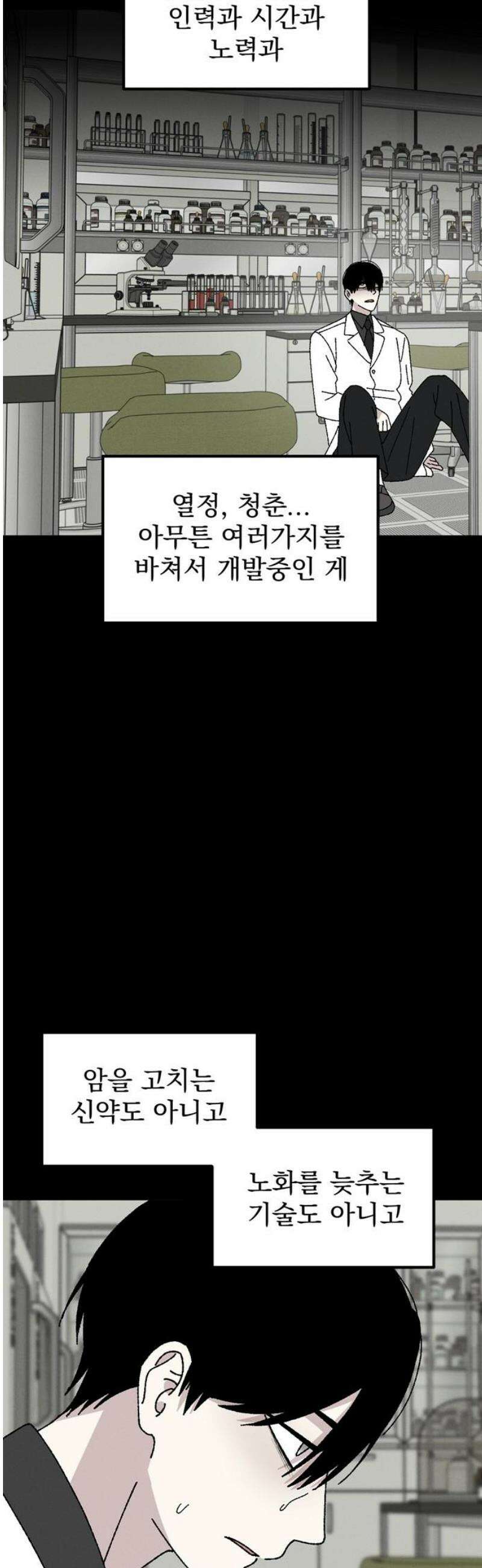 티라노 노경수 16크아앙 16